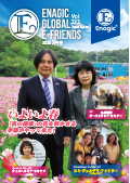 Enagic E-friends March 2020