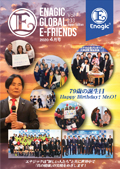 Enagic E-friends April 2020