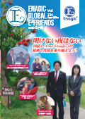 Enagic E-friends May 2020