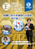 Enagic E-friends November 2020