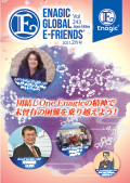 Enagic E-friends February 2021