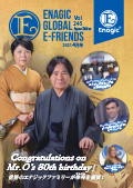 Enagic E-friends April 2021