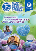 Enagic E-friends May 2021