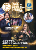 Enagic E-friends August 2021