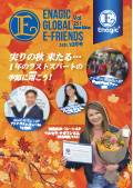 Enagic E-friends Octber 2021